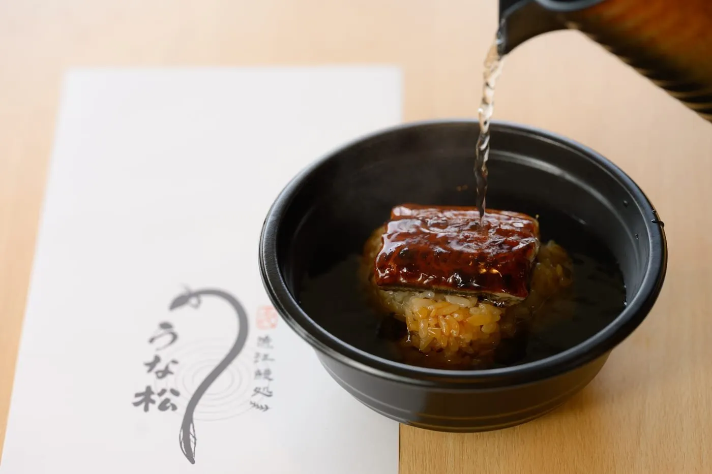 一本鰻