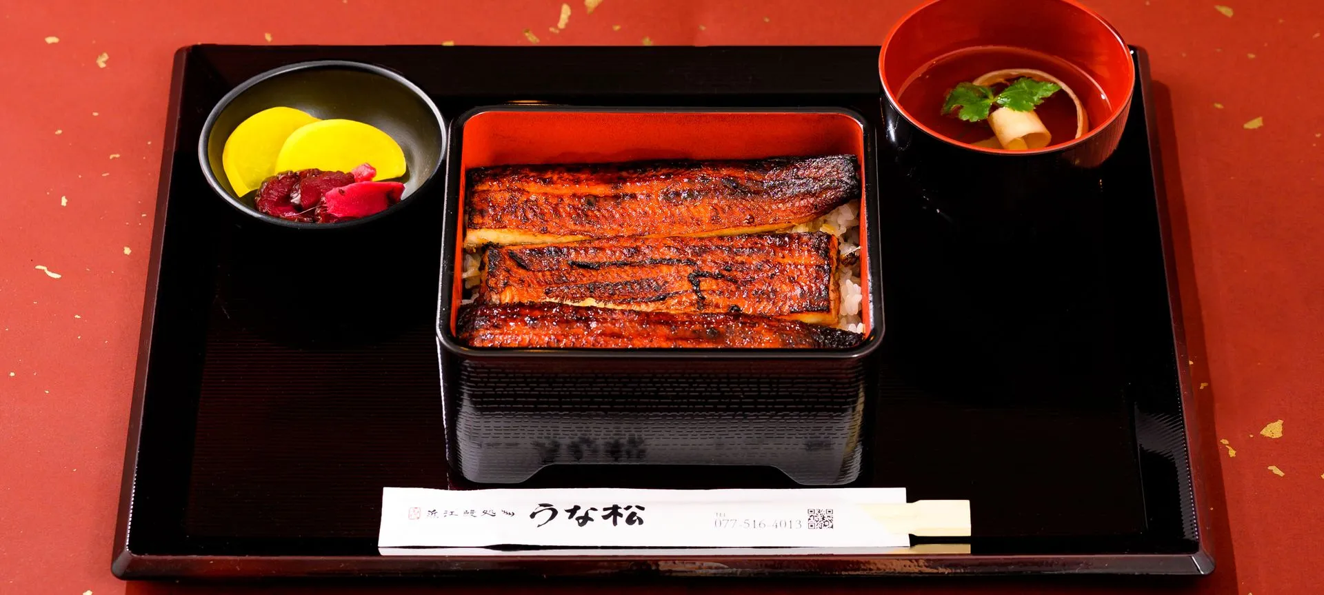 うな重 梅・竹・松